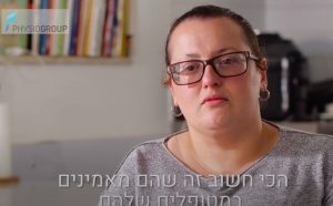 לור פיזיותרפיה